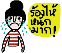 Patty ( Let's enjoy Valentine's day) TH sticker #14988182