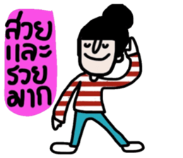 Patty ( Let's enjoy Valentine's day) TH sticker #14988183