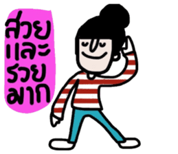 Patty ( Let's enjoy Valentine's day) TH sticker #14988183