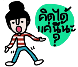 Patty ( Let's enjoy Valentine's day) TH sticker #14988184