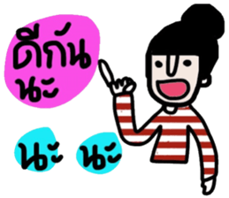Patty ( Let's enjoy Valentine's day) TH sticker #14988186