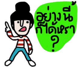 Patty ( Let's enjoy Valentine's day) TH sticker #14988187