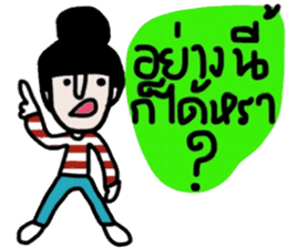 Patty ( Let's enjoy Valentine's day) TH sticker #14988187