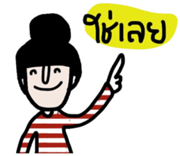 Patty ( Let's enjoy Valentine's day) TH sticker #14988189