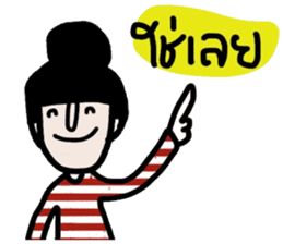 Patty ( Let's enjoy Valentine's day) TH sticker #14988189