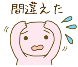 Superpinkman sticker #14988251