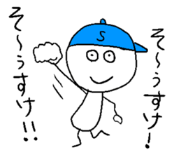 SO-SUKE sticker #14988283