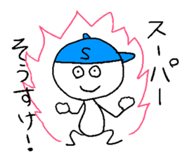 SO-SUKE sticker #14988284