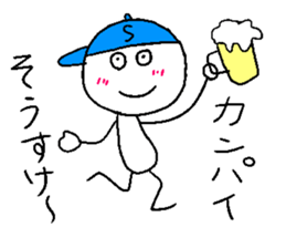 SO-SUKE sticker #14988287