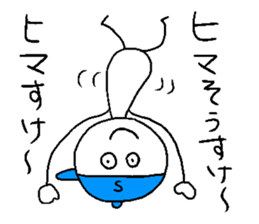SO-SUKE sticker #14988288
