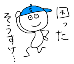 SO-SUKE sticker #14988292