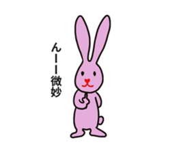 Heart nose rabbit sticker #14988325