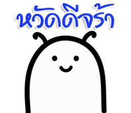 BODO Worm sticker #14988542