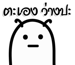 BODO Worm sticker #14988543