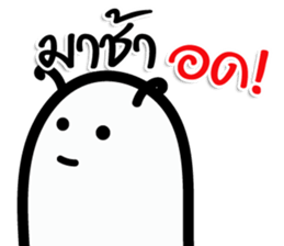 BODO Worm sticker #14988545