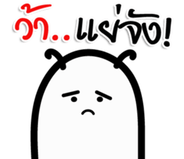 BODO Worm sticker #14988546