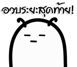 BODO Worm sticker #14988547