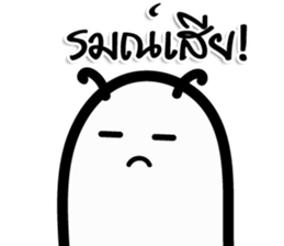 BODO Worm sticker #14988549