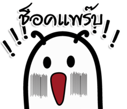 BODO Worm sticker #14988550