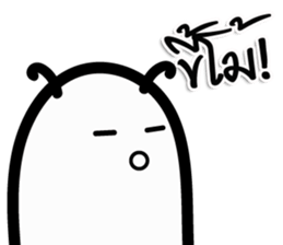 BODO Worm sticker #14988552