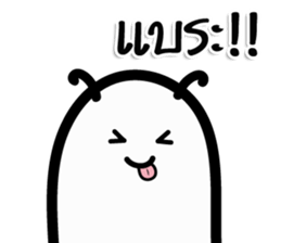 BODO Worm sticker #14988553