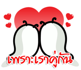 BODO Worm sticker #14988554