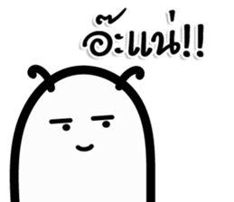 BODO Worm sticker #14988555