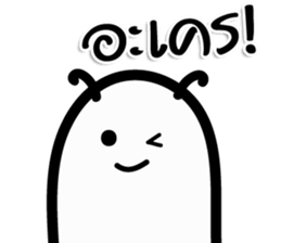 BODO Worm sticker #14988561