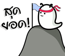 BODO Worm sticker #14988563