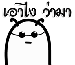 BODO Worm sticker #14988565