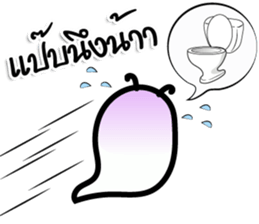 BODO Worm sticker #14988567