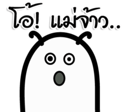 BODO Worm sticker #14988568