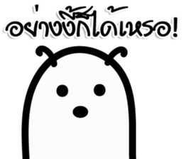 BODO Worm sticker #14988570