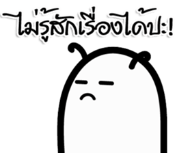 BODO Worm sticker #14988571