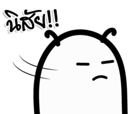 BODO Worm sticker #14988572