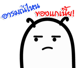 BODO Worm sticker #14988574