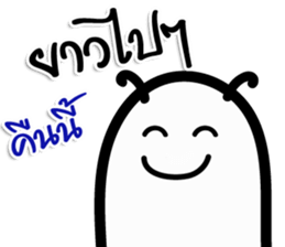 BODO Worm sticker #14988576