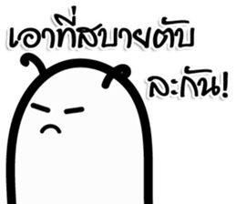 BODO Worm sticker #14988578