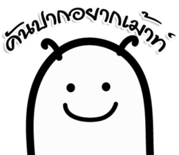 BODO Worm sticker #14988579