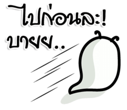 BODO Worm sticker #14988581