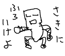 robotarouZDBS sticker #14988680