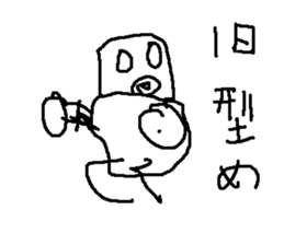 robotarouZDBS sticker #14988686