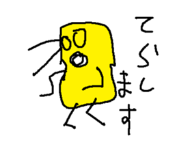 robotarouZDBS sticker #14988696