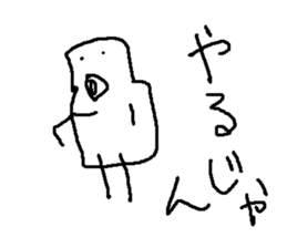 robotarouZDBS sticker #14988700