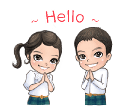 Miko Mia The Gorman Siblings (English) sticker #14988751