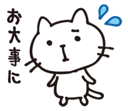 yuru-nyanko sticker #14988895