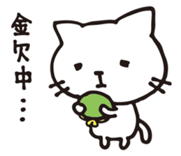 yuru-nyanko sticker #14988897