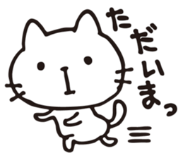 yuru-nyanko sticker #14988902