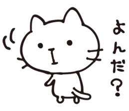 yuru-nyanko sticker #14988903