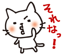 yuru-nyanko sticker #14988911